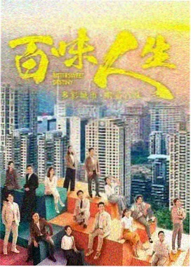 赶尸艳谈完整版 影片本体示意